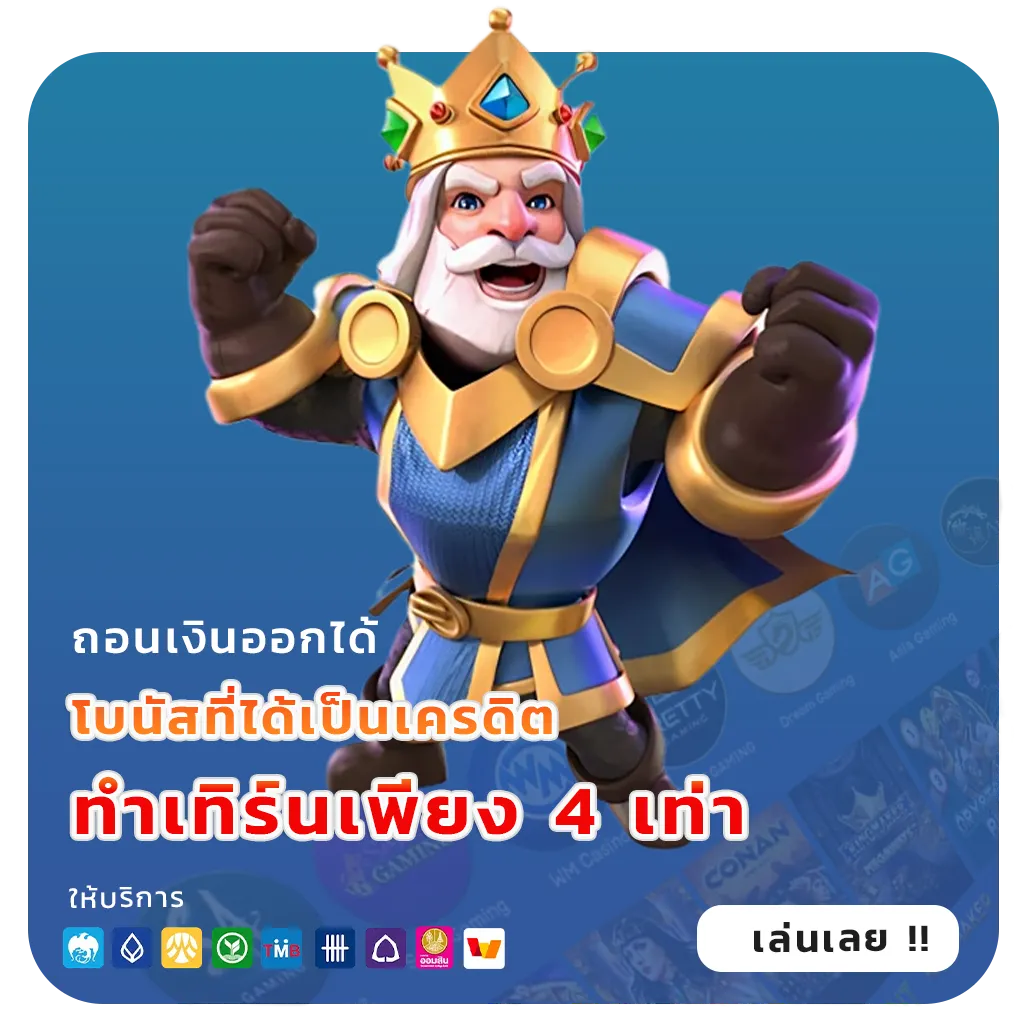 sun168 เว็บสุดฮิต